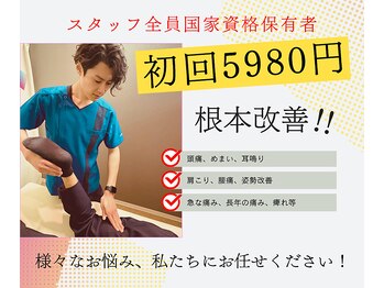 キンマク イオン葛西店(KINMAQ)