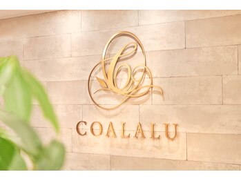 コアラル 麻布十番(COALALU)/癒し&美活COALALU【コアラル】