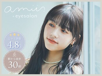 アミー 大阪心斎橋店(amii.)