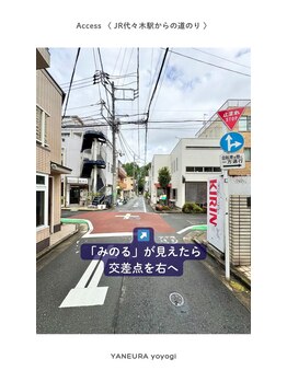 屋根裏 代々木/◯道順◯8