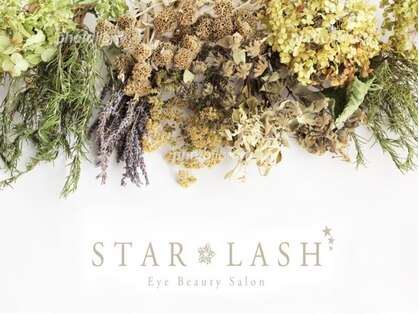 スターラッシュ 梅田店(Star Lash)の写真
