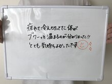 ダーナリンパ/ブワーっと温まる　腸リンパ