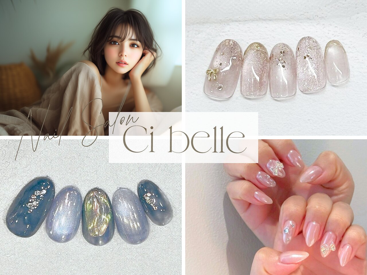 長さ出しのできるサロン！西宮・伊丹・芦屋・尼崎で人気のネイル