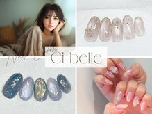 シベル(Ci belle)