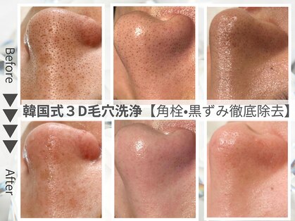 エテルナ 池袋店(ETERNA)の写真