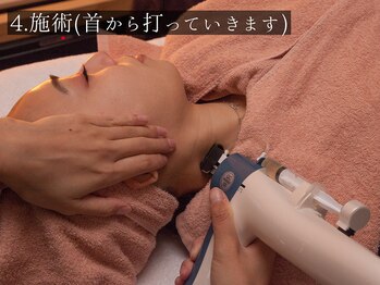 サロン アイプラス(salon i plus)/4.首までしっかり