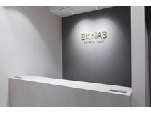 ビオナス 高田馬場店(BIONAS)/上質空間のフロントでおもてなし