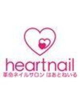 はあとねいる 日野店&nbsp;ナミ S