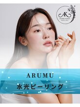 アルム コリア(ARUMU KOREA)