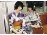 【女子会割】2名様以上でお得★お揃いコーデで浅草散策♪(ヘア付)