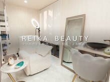 レイカビューティ(REIKA BEAUTY)