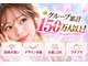 ベリーラッシュ 町田店(VeryLash)の写真