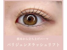 ノンチェ(Nonche)/《ダメージレスまつ毛パーマ》