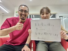 アクア治療院 伏古/ありがとうございます！