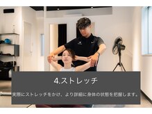 イーグルベース 駒込店(EAGLE BASE)/【EAGLEBASE駒込店】パーソナル