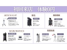 ミセル 尾道店(MYTHEL)