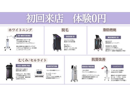 ミセル 尾道店(MYTHEL)の写真