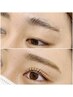 《眉毛の形だけでなく眉の生え癖も改善◎》眉ワックス + 眉毛パーマ ¥11,385