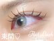 ネイルサロン グレイス(Grace)の写真