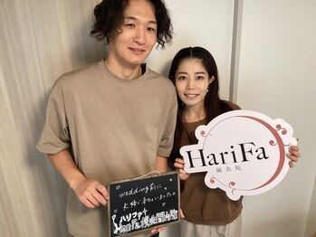 ハリファ鍼灸院 横浜関内院(HariFa鍼灸院)/ブライダル♪美容鍼