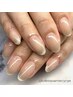 《hand》ご新規様　ミラーオーロラ/フレンチ/グラデーション☆¥7700→¥7500