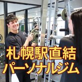 ビヨンド 札幌駅前店(BEYOND)
