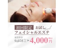 ウィズ ユー ビューティ(with U beauty)