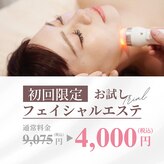 ウィズ ユー ビューティ(with U beauty)