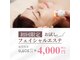 ウィズ ユー ビューティ(with U beauty)の写真