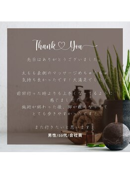 ユーセン 明石店(YU-SEN)/マッサージ明石＆ヘッドスパ明石