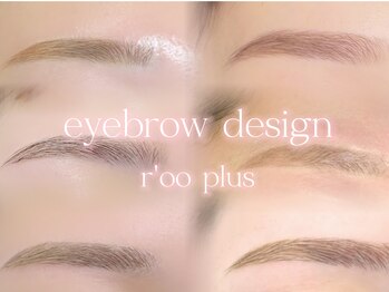 ループラス(r'oo plus)