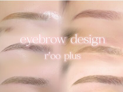 ループラス(r'oo plus)の写真