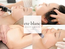 エテブラン(ete blanc)