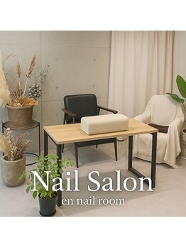 エン 武蔵新城店(en)/