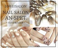 アン セプト(an-SEPT.)