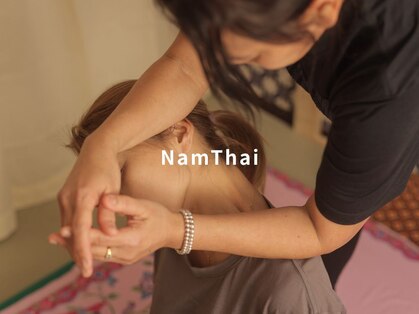 ナムタイ(NamThai)の写真