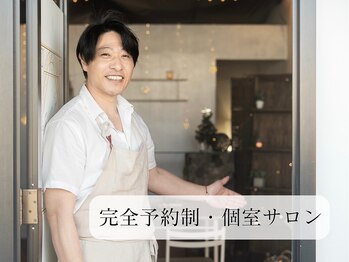 エスナ スパ センジュ(Esuna Spa Senju)/静かに入れる入口