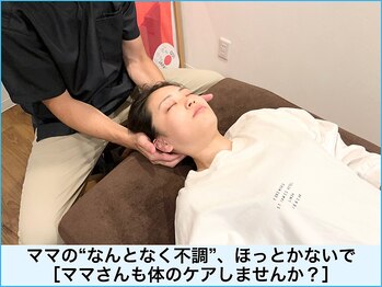 A1スポーツマッサージ治療院/【骨盤矯正】リラックス整体