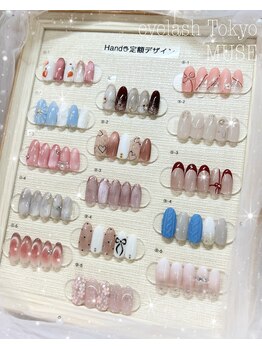 Hand ３月定額コース