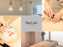 ハリエール(Hari alr.)