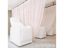 リリーココ(Lilycoco)/電動リクライニングベッド