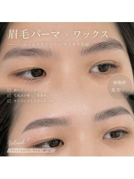 オンニ(onni)の写真/ブロウ＆アイを同時に美しく！忙しいあなたへ♪メンズも歓迎◎時短も叶う快適空間◎