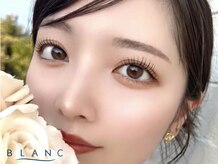 ブラン 小倉店(Blanc)