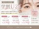 トータルビューティールナ(Luna)の写真
