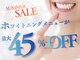 ホワイトニングショップ 西原店の写真