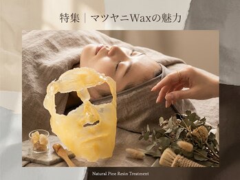コンディションスキン(condition skin)の写真/大津に誕生★30代からの根本改善エステ！天然成分で叶える感動のうる艶肌体験