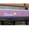 ソワン(Soin)のお店ロゴ