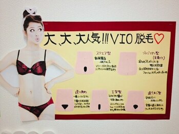 トータルビューティーサロン ニコ(Total Beauty Salon nico)/VIO