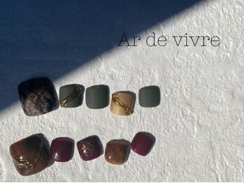 アールドヴィーヴル 小松(Ar de vivre)/【フット定額デザイン】¥8250