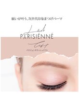 ミーナ バイ エム ウィッシュ(Mina by M.wish)/パリジェンヌラッシュリフト